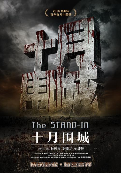 学位证要求